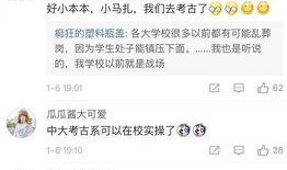 爆料视频广东,真实事件引发社会关注