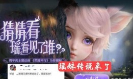 瑶妹最新爆料,揭秘娱乐圈惊天秘密！