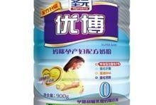 圣元奶粉爆料视频最新,行业黑幕引发公众关注