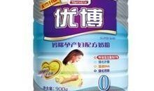 圣元奶粉爆料视频最新,行业黑幕引发公众关注