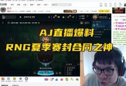 小虎被爆料截图视频网站,视频网站截图揭露惊人真相