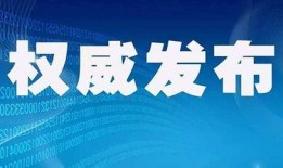 爆料大连新闻事件视频,揭秘背后真相与争议