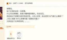 星布谷地爆料视频,幕后真相大起底