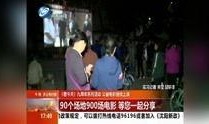 现在在线观看,在线观看时代下的影视盛宴