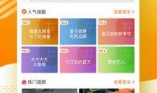 潮州网友爆料视频下载网站,揭秘热门视频下载网站内幕