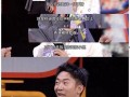 娱乐爆料之实话实说