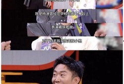 娱乐爆料之实话实说
