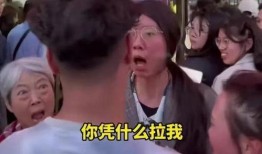 插队老太爆料视频播放网站,热门网站背后的真相
