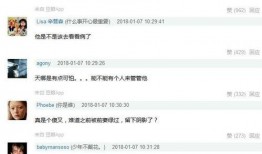 怎么做娱乐爆料封面图,轻松打造吸睛封面！