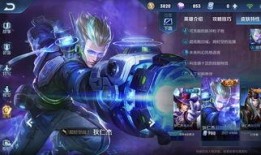 王者皮肤爆料最新狄仁杰,神秘面纱下的新皮肤，王者峡谷即将迎来传奇英雄的华丽蜕变
