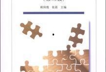 最新教材爆料新闻事件,最新爆料新闻事件深度解析