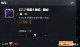 18赛季最新军需爆料,全新装备亮相，战力升级！