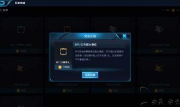 返场爆料最新消息图片