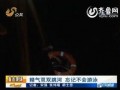 济宁公共频道在线观看,尽享精彩瞬间，在线观看新体验