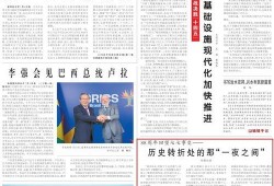 娱乐日报爆料新闻内容怎么写,明星最新动态大曝光！
