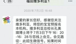 深圳小孩爆料事件视频,揭秘校园霸凌背后的真相
