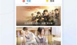 夹江骗局爆料视频大全集