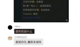 内鬼爆料最新消息视频,揭秘最新消息视频背后的惊人真相