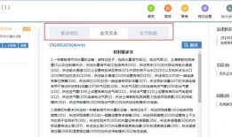 龙门新闻爆料网址查询
