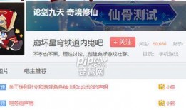 内鬼爆料最新消息视频,揭秘最新消息视频背后的惊人真相