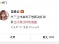 新高点爆料最新新闻消息,揭秘最新热点事件背后的真相与影响
