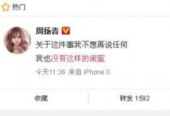 新高点爆料最新新闻消息,揭秘最新热点事件背后的真相与影响