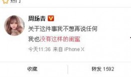 新高点爆料最新新闻消息,揭秘最新热点事件背后的真相与影响