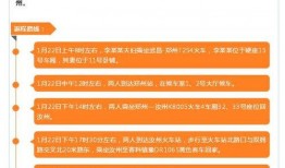 汝州爆料新闻事件真相,真相大白背后的曲折历程