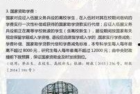 云南征兵爆料最新消息,征兵政策调整与征兵情况速览
