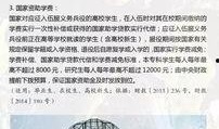 云南征兵爆料最新消息,征兵政策调整与征兵情况速览