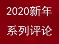 沈阳头条发展新闻爆料,聚焦城市发展，解码新闻热点