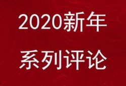 沈阳头条发展新闻爆料,聚焦城市发展，解码新闻热点