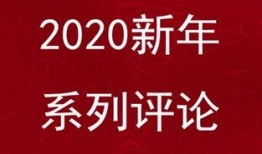 沈阳头条发展新闻爆料,聚焦城市发展，解码新闻热点