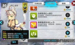 新觉醒卡牌爆料视频,揭秘神秘力量，觉醒之战即将开启！