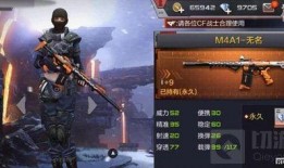 手游cf最新武器爆料,神秘爆料揭示未来战场霸主