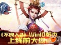 不良人2在线观看,江湖风云再起，复仇之路漫漫