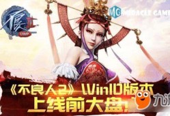 不良人2在线观看,江湖风云再起，复仇之路漫漫