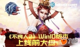 不良人2在线观看,江湖风云再起，复仇之路漫漫