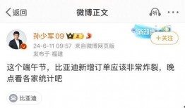 三少视频爆料最新消息,揭秘娱乐圈幕后真相