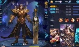 王者皮肤爆料最新超长