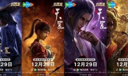 画江湖之天罡最新爆料,神秘势力崛起，江湖风云再起！