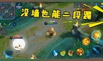 居哥王者荣耀爆料视频,居哥爆料视频深度解析