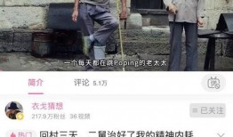 爱七月妈妈爆料视频