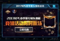 返场爆料最新消息图片
