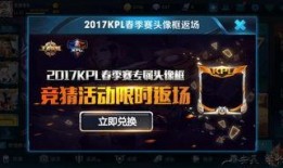 返场爆料最新消息图片