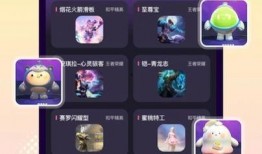 最新的皮肤爆料软件下载,下载体验全新游戏视觉盛宴