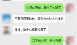 聊天记录吃瓜免费,吃瓜免费背后的真相大揭秘
