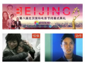 电影网在线观看,畅享影视盛宴，尽在指尖