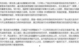 热点最新爆料网站,揭秘网站独家爆料，带你直击事件真相