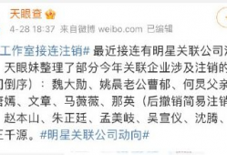 最新娱乐圈新闻爆料文章,明星恋情曝光，幕后真相令人震惊！